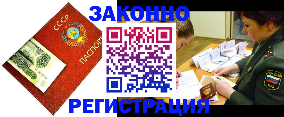 регистрация для школы в Набережных Челнах