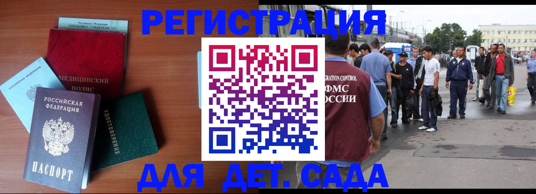 прописка для кредита в Набережных Челнах